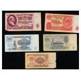 Denomination Set of Five 1961 Soviet Russia Rubles
