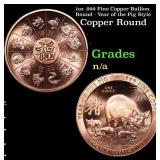 1oz .999 Fine Copper Bullion Round - Year of the P