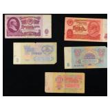 Denomination Set of Five 1961 Soviet Russia Rubles