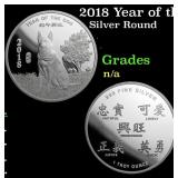 2018 Year of the Dog 1 oz .999 Silver Round