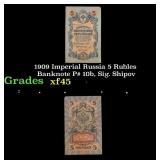 1909 Imperial Russia 5 Rubles Banknote P# 10b, Sig