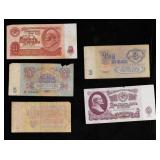 Denomination Set of Five 1961 Soviet Russia Rubles