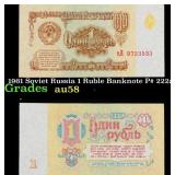 1961 Soviet Russia 1 Ruble Banknote P# 222a Grades