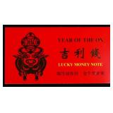 Dept of the Treasury Year of the Ox 2006 $1 Lucky