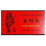 Dept of the Treasury Year of the Tiger 2006 $1 Luc