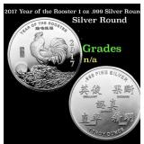 2017 Year of the Rooster 1 oz .999 Silver Round