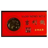 Dept of the Treasury Year of the Monkey 2013 $1 Lu
