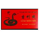 Dept of the Treasury Year of the Snake 2009 $1 Luc