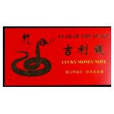 Dept of the Treasury Year of the Snake 2009 $1 Luc