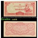 1942-1944 Myanmar (Japanese WWII Occupation of Bur