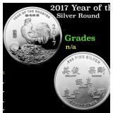 2017 Year of the Rooster 1 oz .999 Silver Round