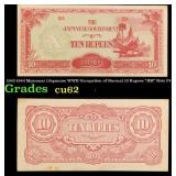 1942-1944 Myanmar (Japanese WWII Occupation of Bur