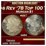 IS 1879-s Rev 