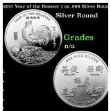 2017 Year of the Rooster 1 oz .999 Silver Round