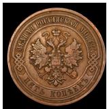 1911 Russia 5 Kopeks Y# 12.2 Grades Select AU