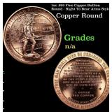 1oz .999 Fine Copper Bullion Round - Right To Bear