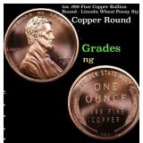 1oz .999 Fine Copper Bullion Round - Lincoln Wheat