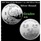 2017 Year of the Rooster 1 oz .999 Silver Round