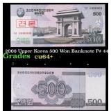 2008 Upper Korea 500 Won Banknote P# 44s.2 Grades