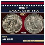1935-p Walking Liberty Half Dollar 50c Grades GEM
