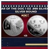 2018 Year of the Dog 1 oz .999 Silver Round