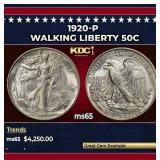 1920-p Walking Liberty Half Dollar 50c ms65 SEGS