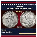 1929-d Walking Liberty Half Dollar 50c ms66 SEGS