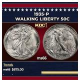 1935-p Walking Liberty Half Dollar 50c Grades GEM+