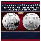 2017 Year of the Rooster 1 oz .999 Silver Round