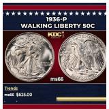 1936-p Walking Liberty Half Dollar 50c Grades GEM+