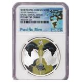 NGC NGC 2017-p Star Trek SPOCK Mirror Mirror 1oz S