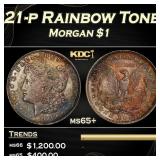 1921-p Morgan Dollar Rainbow Toned $1 ms65+ SEGS