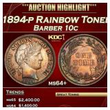 1894-p Barber Dime Rainbow Toned 10c ms64+ SEGS