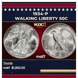 1934-p Walking Liberty Half Dollar 50c ms67 SEGS