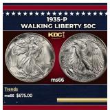 1935-p Walking Liberty Half Dollar 50c Grades ms66