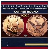 Franklin Half Dollar Style - 1oz .999 Fine Copper