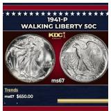 1941-p Walking Liberty Half Dollar 50c ms67 SEGS