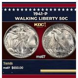 1941-p Walking Liberty Half Dollar 50c ms67 SEGS