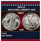 1941-p Walking Liberty Half Dollar 50c ms67 SEGS