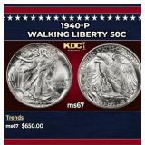 1940-p Walking Liberty Half Dollar 50c ms67 SEGS