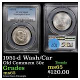 PCGS 1951-d Wash/Car Old Commem Half Dollar 50c Gr