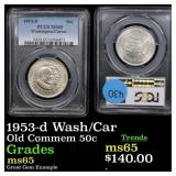 PCGS 1953-d Wash/Car Old Commem Half Dollar 50c Gr