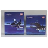 Lot of 2 HM Japan F-2/Japan F-1 Fighter 1/72 Scale