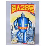 Osaka Tin Toy Tetsujin 28-go Walking Robot