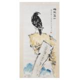 Large Chinese Ink and Color Wash Painting of