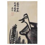 Pan Li Hsing Ink Wash on Paper Food is a