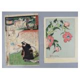 2 Japanese Woodblock Prints (Utagawa Toyokuni...