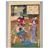 Toyohara Kunichika Woodblock No. 22 from Modern...