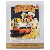 1982 Dukes of Hazzard Coloring Book - Unused