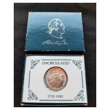 1982 Washington Silver Uncirculated Half Dollar